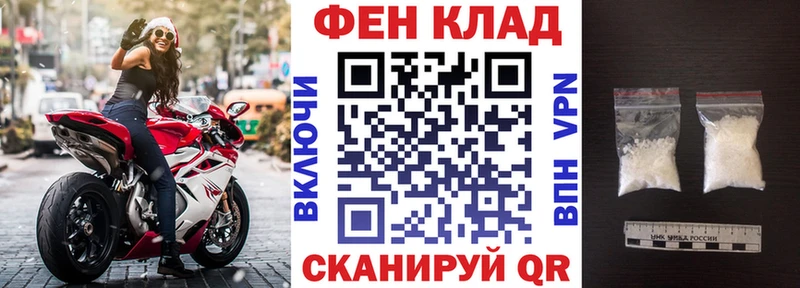 МЕГА вход  Орск  Амфетамин 98% 