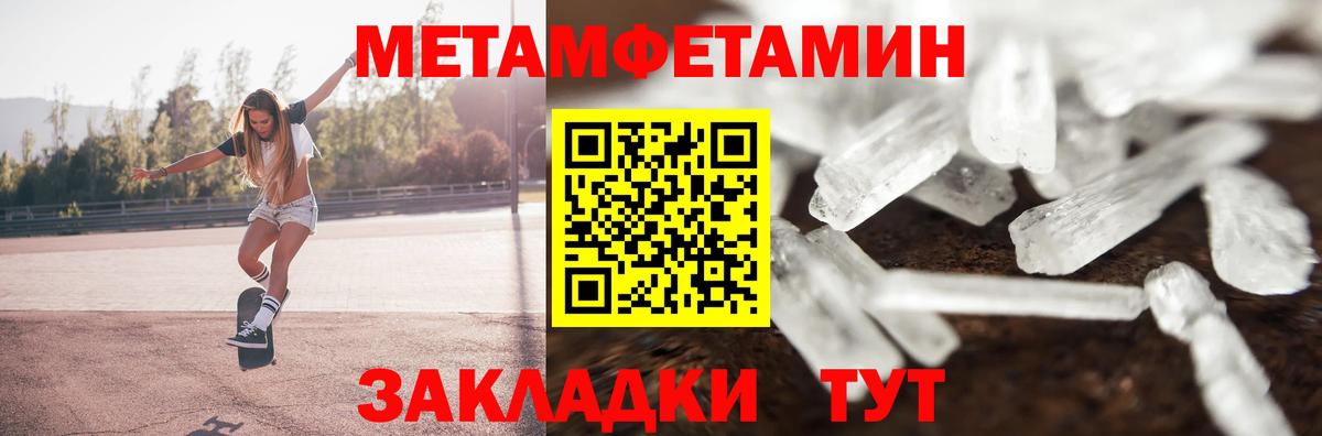 Амфетамин Розовый Орск