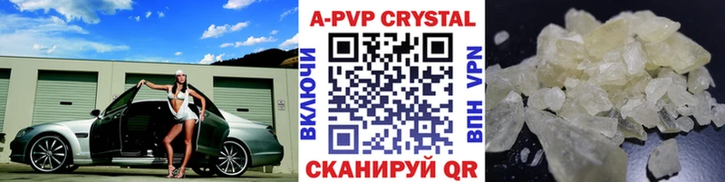 Alpha-PVP Crystall  Орск 