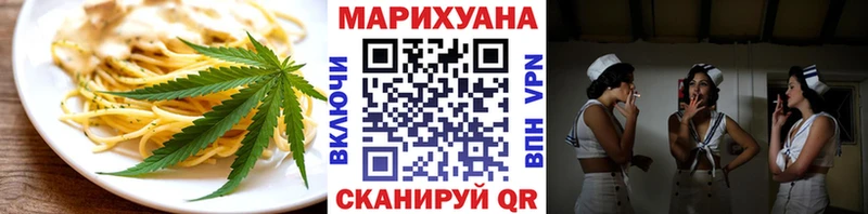 Cannafood конопля  хочу наркоту  мега ссылка  Орск 