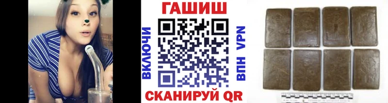 ГАШ Изолятор  Орск 
