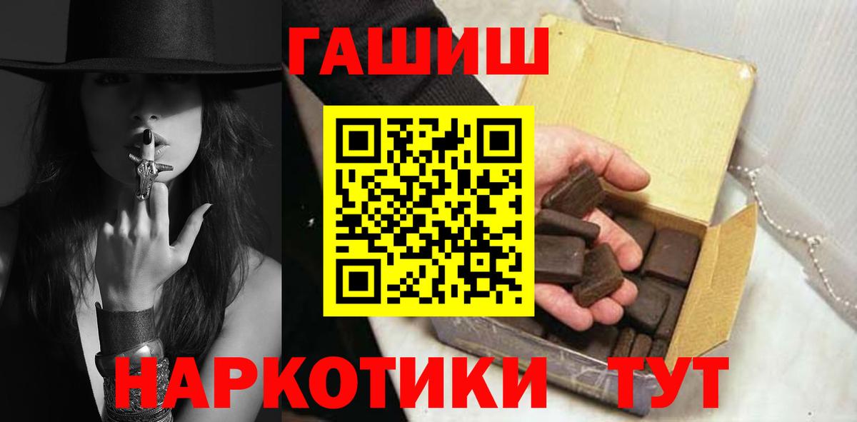 Орск  ГАШ Cannabis  ГАШИШ AMNESIA HAZE  купить  сайты  Вход с VPN 