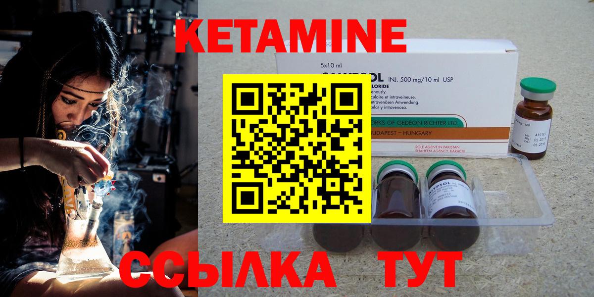 Орск  mega   Вход с VPN  КЕТАМИН ketamine 