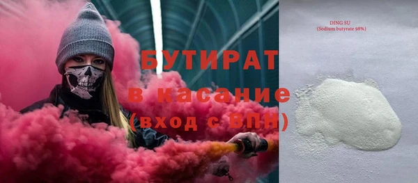 прущие крисы Абдулино