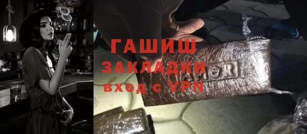 гашик Абаза