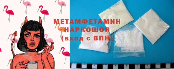 гашик Абаза