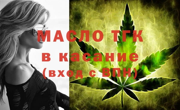 прущие крисы Абдулино