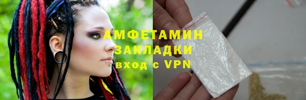 стаф Абинск
