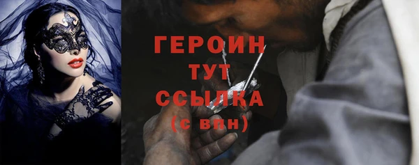 гашик Абаза