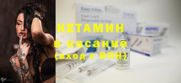 стаф Абинск