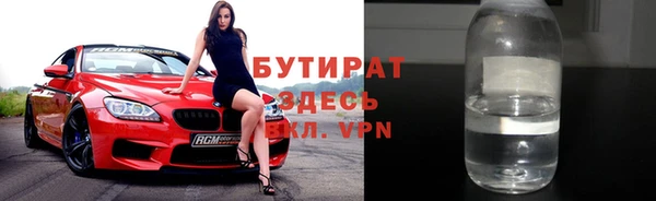 прущие крисы Абдулино