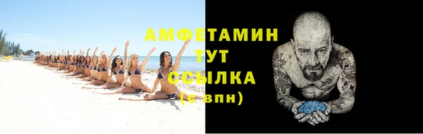 гашик Абаза