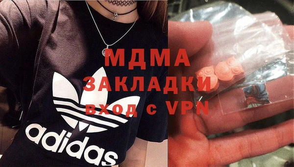 прущие крисы Абдулино