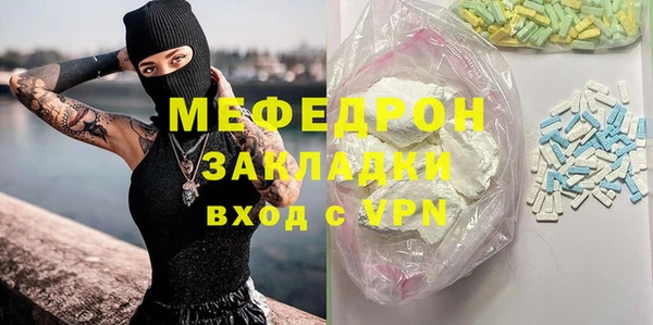 стаф Абинск