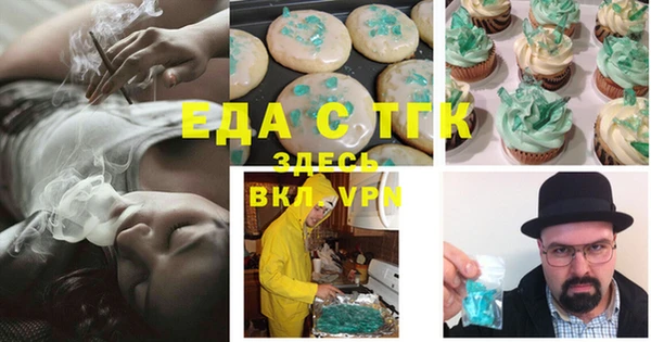 гашик Абаза