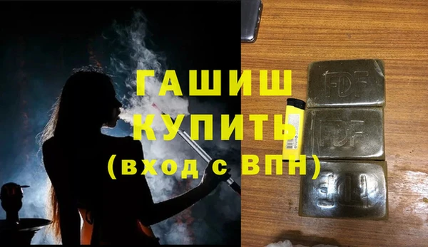 гашик Абаза