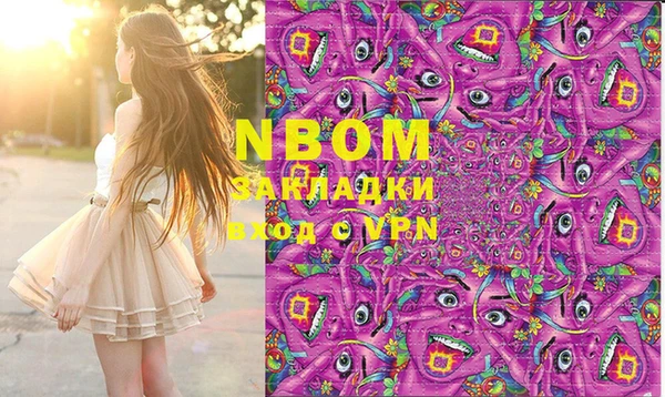прущие крисы Абдулино