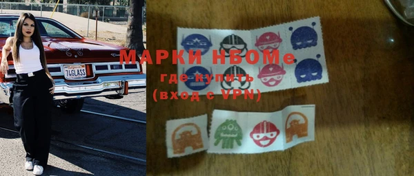 стаф Абинск