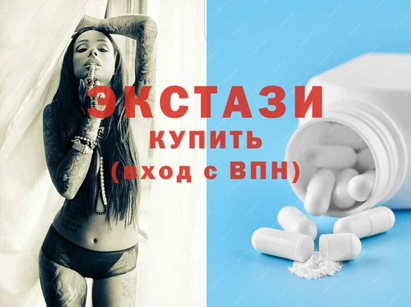 гашик Абаза