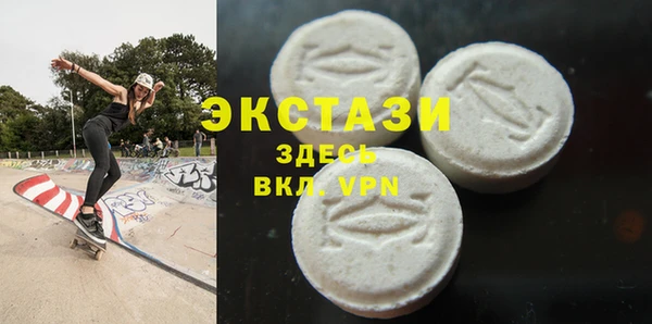 гашик Абаза