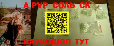 стаф Анжеро-Судженск