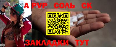 меф Анапа