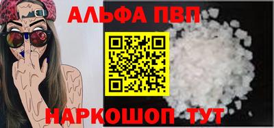меф Анапа