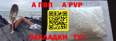 меф Анапа