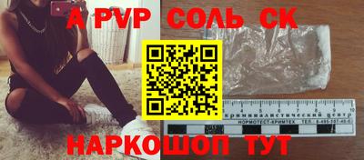 стаф Анжеро-Судженск