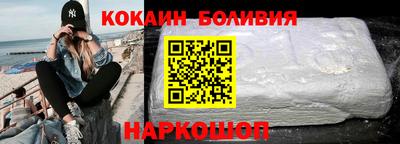 стаф Анжеро-Судженск