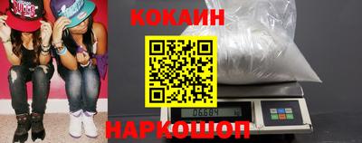 меф Анапа