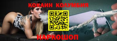 мефедрон VHQ Ангарск