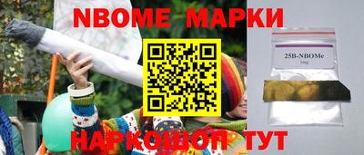 мефедрон VHQ Ангарск