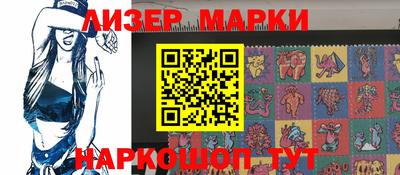 мефедрон VHQ Ангарск