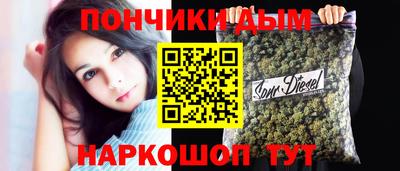меф Анапа