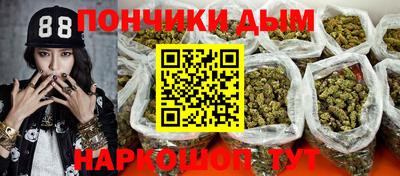 меф Анапа