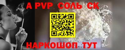 стаф Анжеро-Судженск