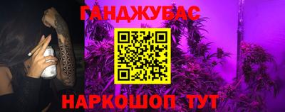 меф Анапа