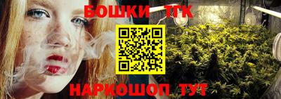 мефедрон VHQ Ангарск