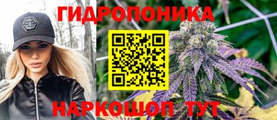 меф Анапа