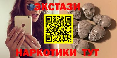 стаф Анжеро-Судженск