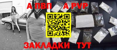 стаф Анжеро-Судженск