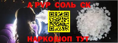 мефедрон VHQ Ангарск