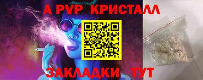 меф Анапа