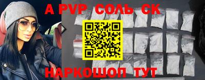 мефедрон VHQ Ангарск