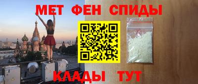 мефедрон VHQ Ангарск