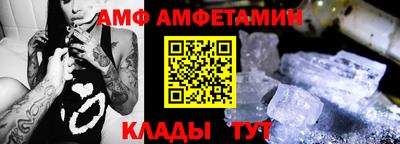меф Анапа