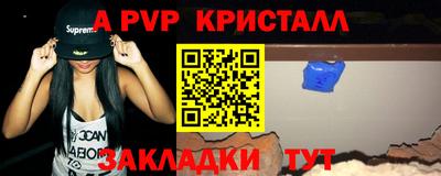 стаф Анжеро-Судженск