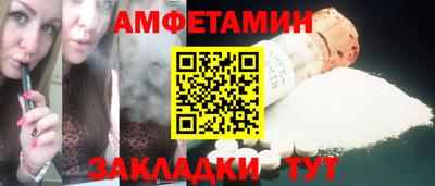 меф Анапа