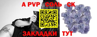 стаф Анжеро-Судженск